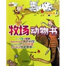 家非常熟识的小游戏作为