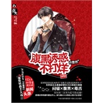 邪恶的大尾巴狼