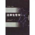 出于邪恶目的利用有关信息