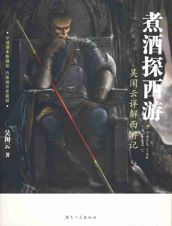 对古典文学|古代哲学