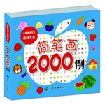 如宝宝视觉开发游戏