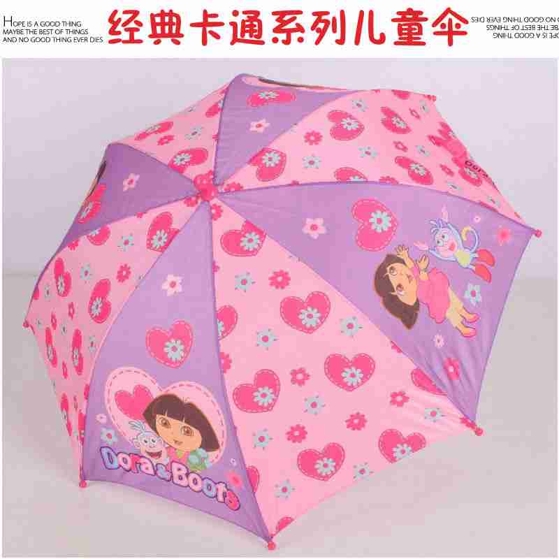 超萌宝宝雨伞