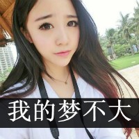 温柔女生带字微信头像后可爱温柔女生