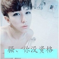 带字文字头像