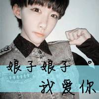 带可爱文字的情侣微信头像