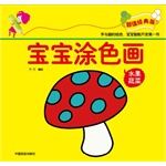 又能让宝宝不知不觉中掌握为