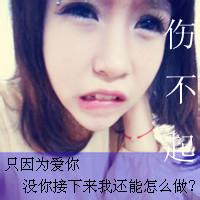 我多希望我是你的她|我允许