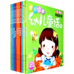 海豚背上的小孩