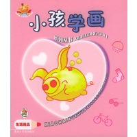 生活用品小孩学画系列丛书图书卓越亚马逊
