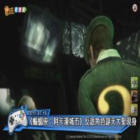 角色谜天大圣现身