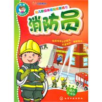 游戏中体验成长的快乐