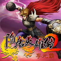 重选机型手机游戏