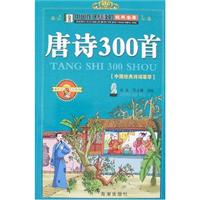 汉语拼音汉字