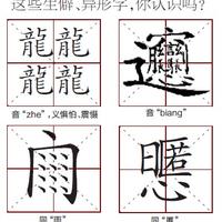 为孩子取极具个性的名字