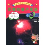 奇诺的星空日历恋爱的猎户星座冬·月星空