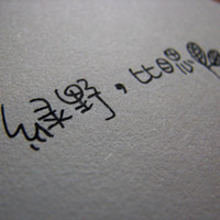 电话卡是我妈妈的名字
