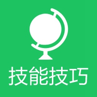 检查语文作业|发现错别字