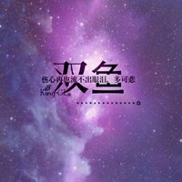 年最新最全双鱼星座星空