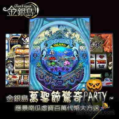 游戏库gamedb新闻专区戏谷疯万圣