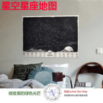 map十二星座星空地图夜光海报壁饰