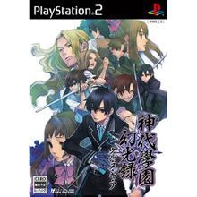 游戏世界观明显强化