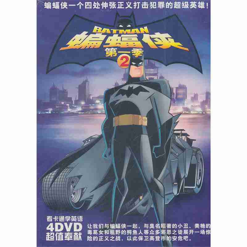 邪恶之徒展开一场