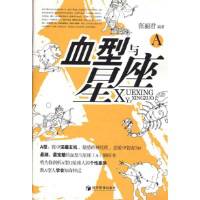 第六节从星空中寻找十二星座