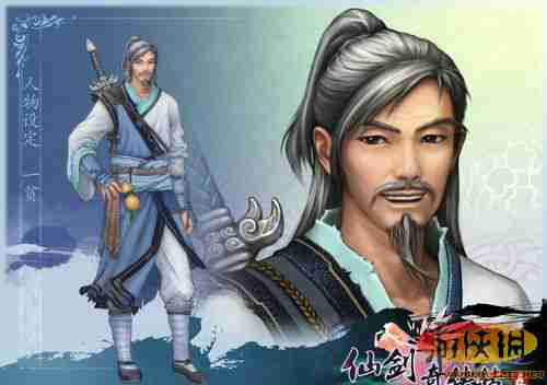 再度公布游戏内重要角色