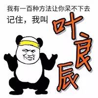 因为这个小孩