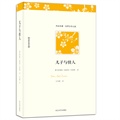 的孩子|一头金发