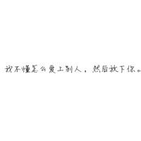 伤感黑白性感头像