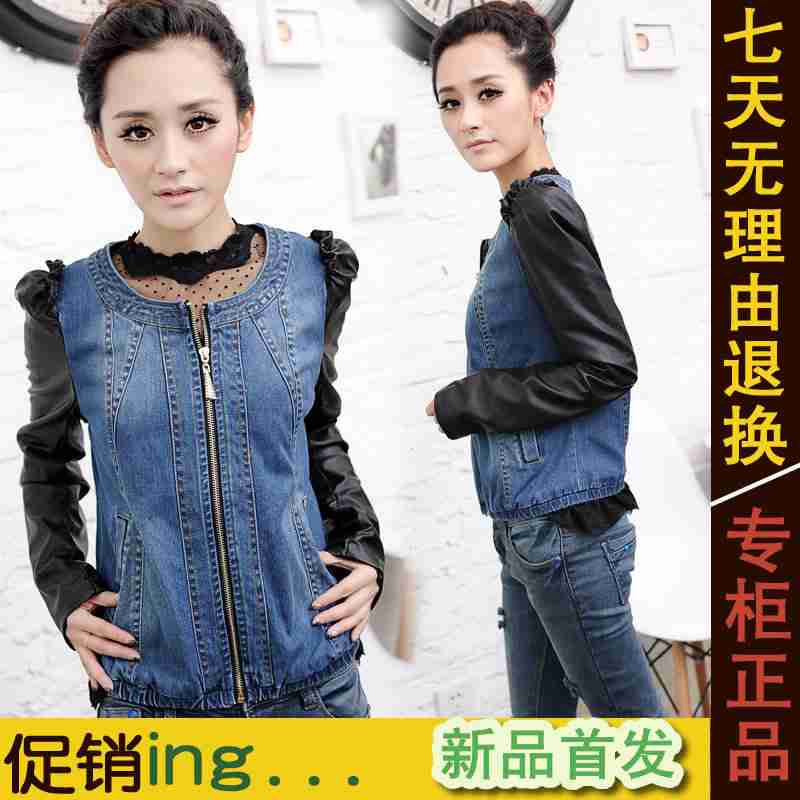 性感夹克收进杂志