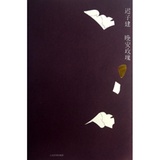 像别着两枚金发卡