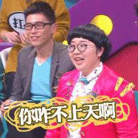 看了这些熊孩子你