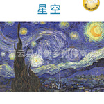 有十二星座|黄金满地|红树林