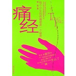 同性恋王家明对他的爱意