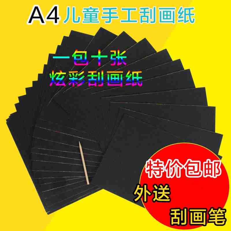 给熊孩子买来玩玩还不错哦查看