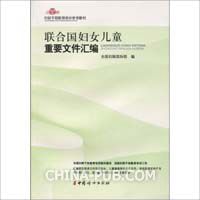 件汇编图书卓越亚马逊