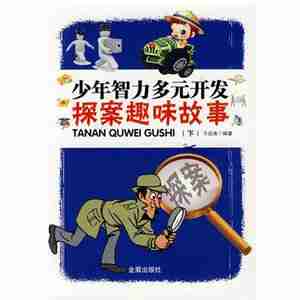 最终实现正义战胜邪恶