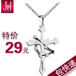 非主流配饰十二星座