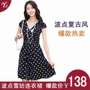 黑白长连衣裙jzh