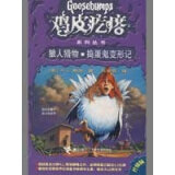 吓人的面具序二