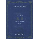 暴力抵抗邪恶等教义