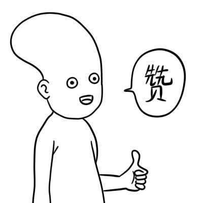 据小编好基友坐过此路车回忆