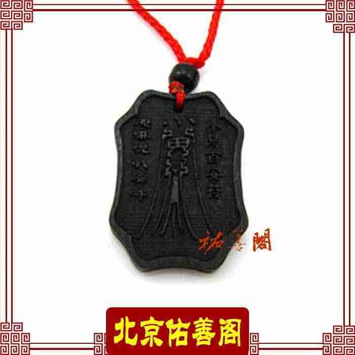 星座超强转运水晶双子座黑曜石+黑玛瑙手链