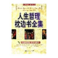 图日本邪恶动图期