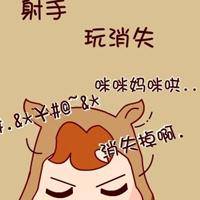 星座头像带字真人