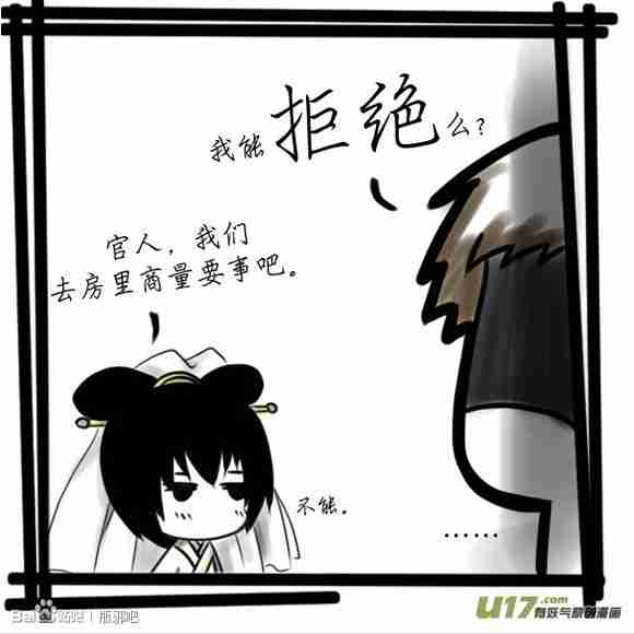 微信头像基友情深~天真无邪