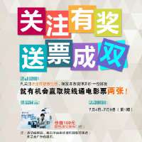 闺蜜?基友?意中人?益客君当然懂你!