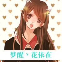 娇气可爱的卡通小女孩带字头像